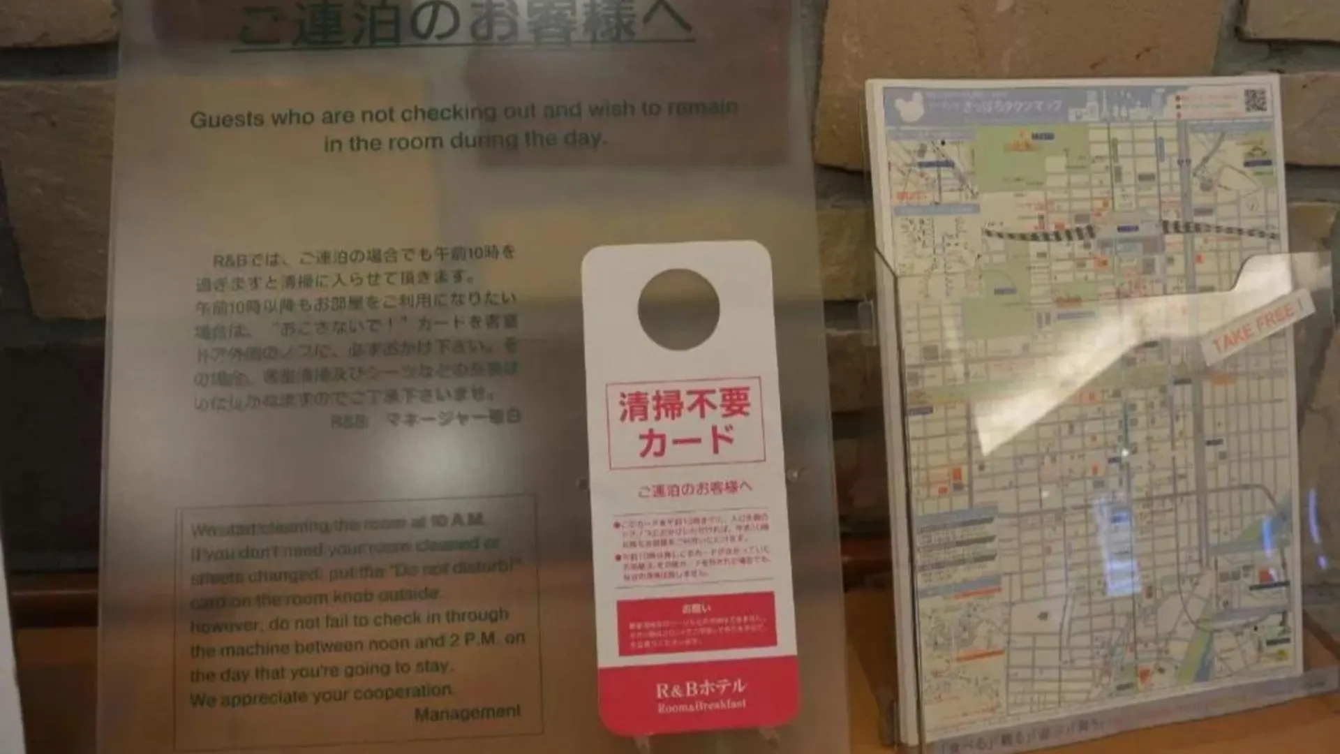R&B Hotel Sapporo Kita 3 Nishi 2 - Vacation Stay 39508V